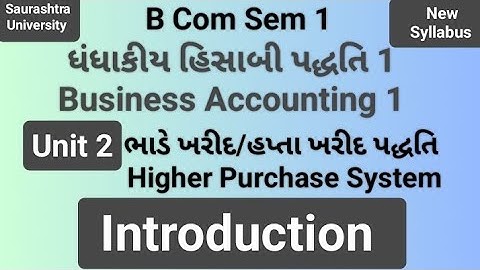 Accounting 2|Ch 1|હપ્તા પદ્ધતિ હેઠળ વેચાણ ના હિસાબો|@hraccounting247