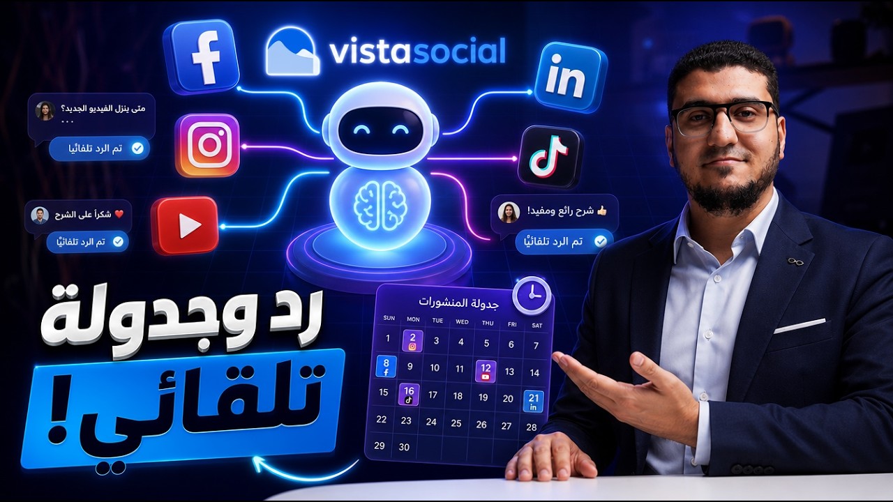 How to reply to social media comments automatically and send the link in a DM? | Vista Social
