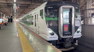 【警笛有り！】E257系5500番台OM54編成「特急草津四万3号」が熊谷駅を発車！