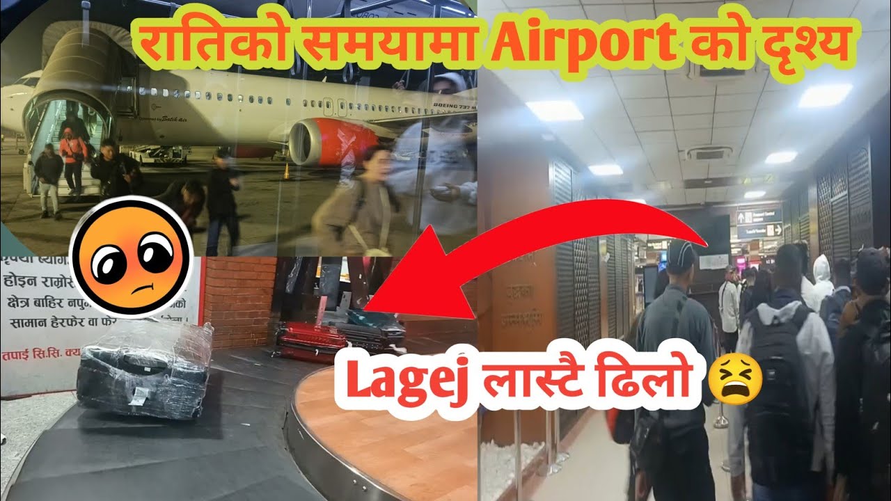 🛬 after landing tribhuwan international airport Kathmandu// आधा रातमा नेपाल झरियो।। 