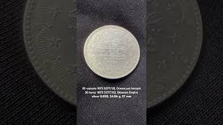 20 курушів 1875, Османська Імперія / 20 kurus 1875, Ottoman Empire #turkey #history #coin #ottoman