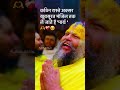 kathin raste Aksar khubsurat hote Hain Love 💕 😘 short video premanand Baba ji subscriber