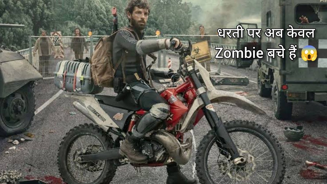 दुनियां में फैला एक Zombie Virus | Apocalypse Z (2024) Film Summary In ...