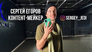 КОНТЕНТ НА ЗАКАЗ 📱🎦