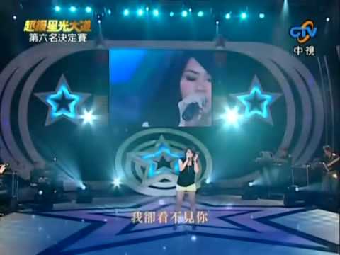 2008.08.10 信念 - 第六名決定賽 2/2