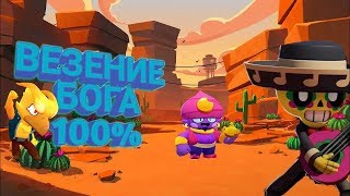 ОТКРЫТИЕ СУНДУКОВ В BRAWL STARS | ГЕЙМПЛЕЙ С ПРОСАДКАМИ