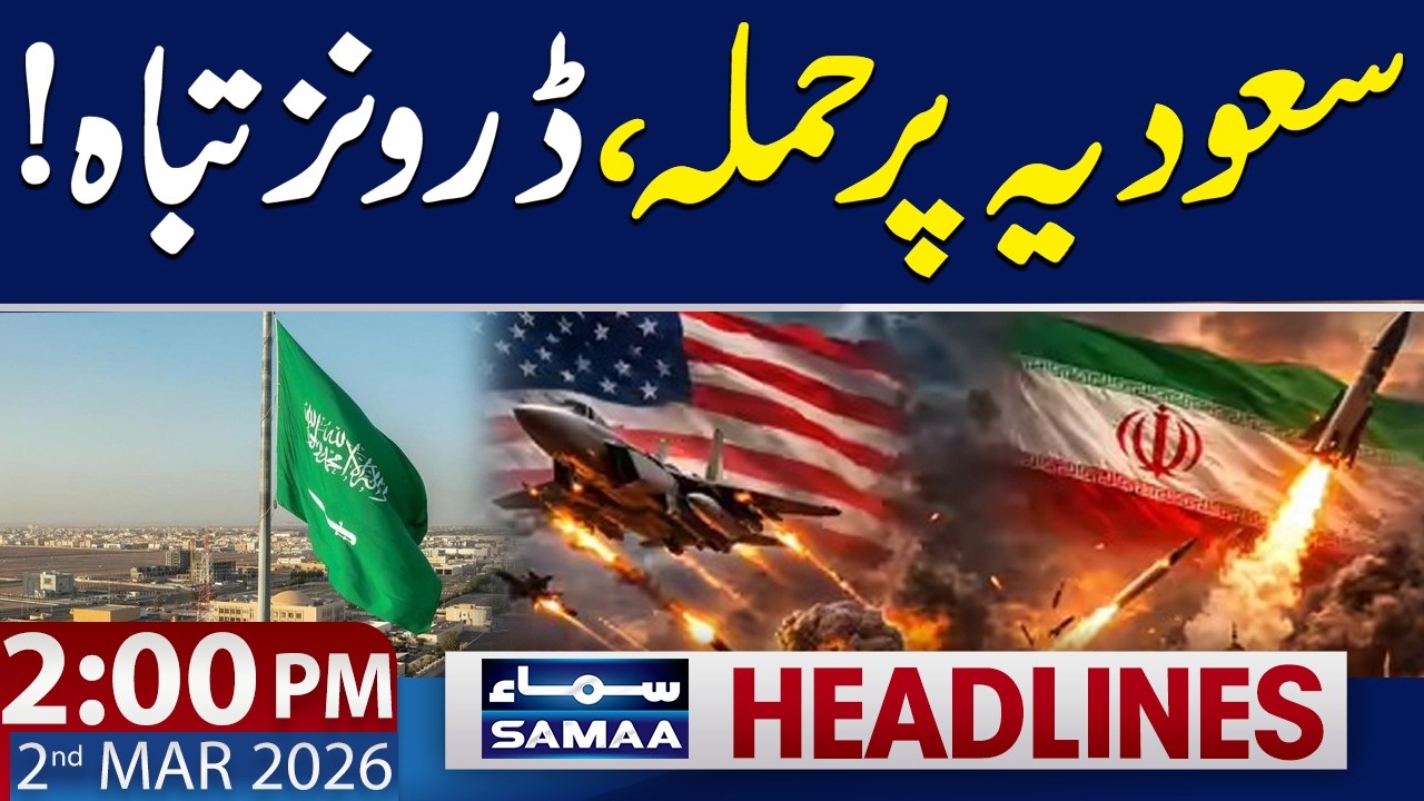 Iranian Drone Attack Hits Saudi Refinery | 2 PM News Headlines | 2 March 2026 | SAMAA TV