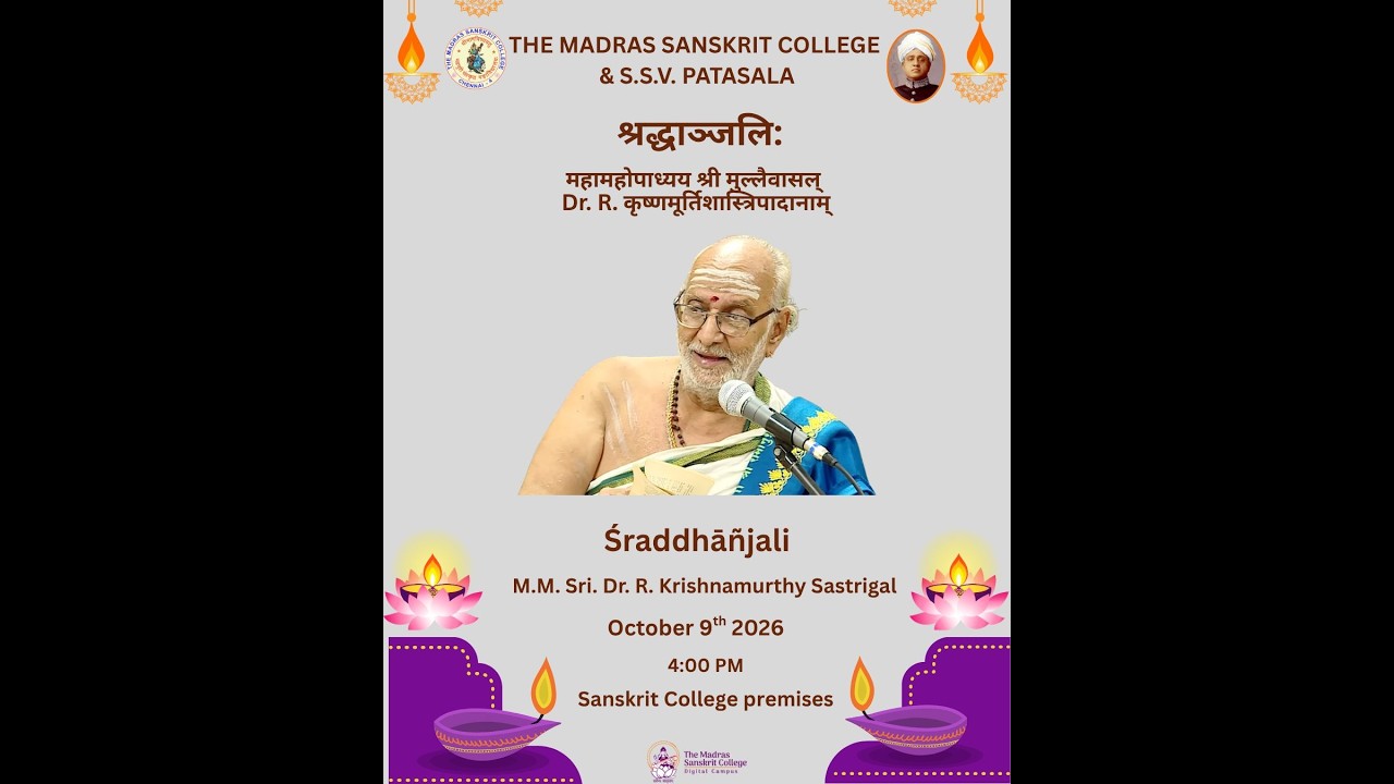 #Live: Śraddhāñjali | M.M. Sri. Dr. R. Krishnamurthy Sastrigal | The Madras Sanskrit College