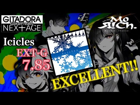 【GITADORA】Icicles(EXT-G7.85)EXC【もりくん】