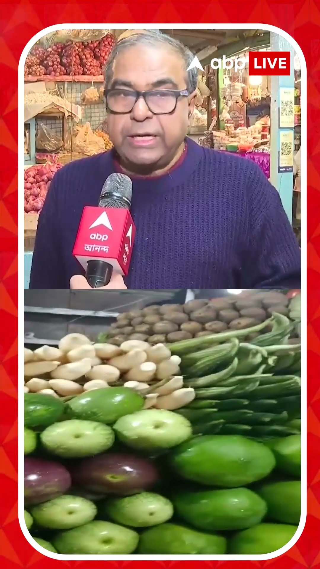 'বাংলাদেশ এই জিগির বেশিদিন চালিয়ে যেতে পারবে বলে মনে হয় না', বলছেন অভিরূপ সরকার
