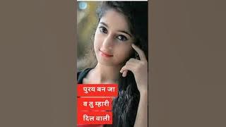 Hothon pe lali kano ma bali. 🆕 kanel satuts