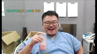 매직박 누텔라광고 (도네이션,가짜광고) screenshot 3