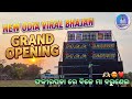 Fakirpada Re Bije Maa Barunei New Viral Bhajan !! Maa Barunei Musical Cuttack !! Roadshow Program