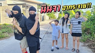 นินจา ฮากระจาย!! เรื่องวุ่นๆของวัยรุ่นอยากเป็นนินจา!! | ชีต้าพาชิว