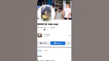 chilo je asha ami badhbo je basa xml file|| new Facebook trending video|| 💥😁🤣 #newtrendingstatus