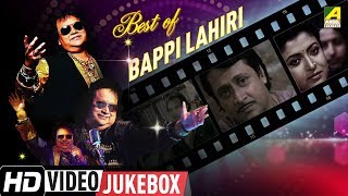 Best of Bappi Lahiri | Bengali Movie Songs Video Jukebox | বাপ্পি লাহিড়ী