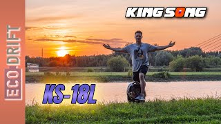 Kingsong KS-18L. Ничего лишнего.