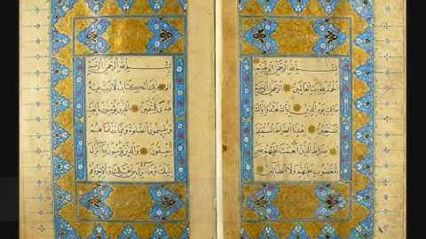 سورة الكافرون   عبدالله المطرود