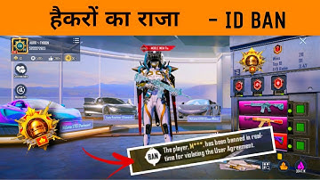 10 Player Got Live Ban In Conqueror Lobby😯 -SAMSUNGA3,A5,A6,A7,J2,J5,J7,S5,S6,S7,59,A10,A20,A30,A50