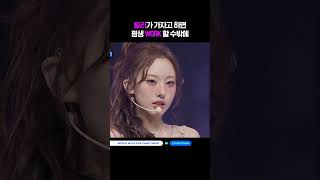 빌리가 가자고 하면 평생 WORK 할 수밖에 #엠카운트다운 #MCOUNTDOWN #Billlie