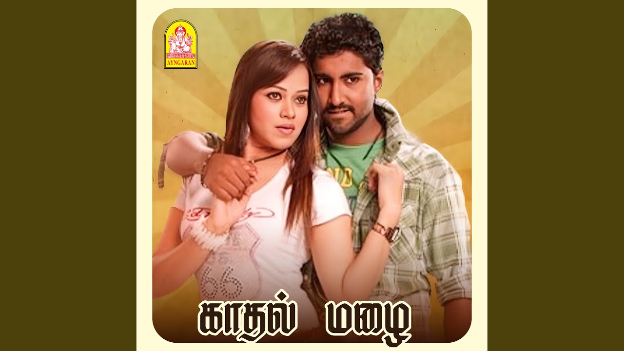 Watch Kodi Thottu on YouTube Watch Kodi Thottu on YouTube