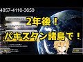 【にじさんじ 切り抜き】卯月コウのウィーアー!からの初期葛葉