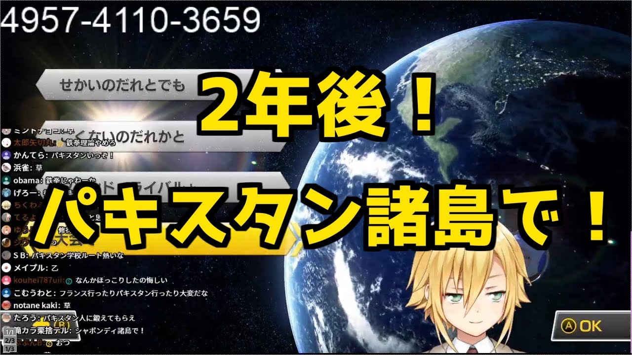 【にじさんじ 切り抜き】卯月コウのウィーアー！からの初期葛葉