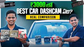 3 Best Budget Dashcam 2026 | Qubo vs boAt vs CP Plus Full Comparison I Vaibhavs View