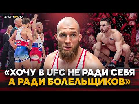 RAISOV after PIRAEV: NURMAGOMEDOV's words, callout to Chandler, UFC