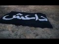 فيلم شهداء سبايكر الجزء الاول