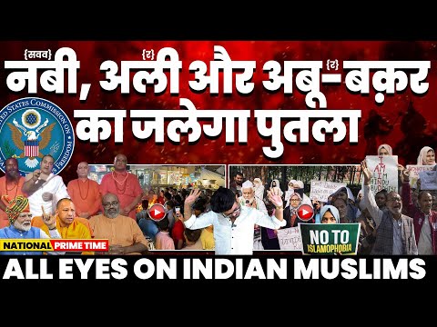 सिर्फ़ पैग़म्बर नहीं बल्कि हिंदू जलाएँगे इमाम अली और हजरत अबू-बक़र का पुतला• नरसिंहानंद का हरामीपन!