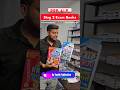 Youth RRB ALP Stage 2 Exam | Heat Engine | Electrician Trade #shorts #youtube #rrb #railway #alp