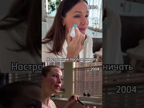 Дженнифер Гарнер спустя 20 лет (!) повторила сцену из фильма «Из 13 в 30»