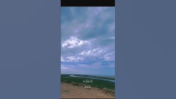 سورة يس الآية"76🤍