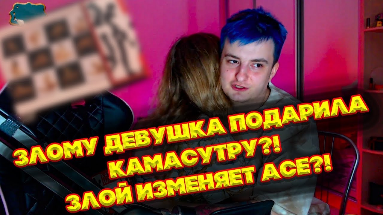Девушка подарила парню машину