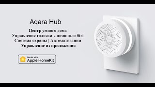 Aqara hub HomeKit (ZHWG11LM)