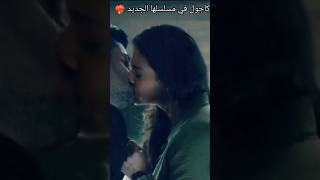 مشاهد كاجول في مسلسلها الجديد 🔥 Kisses Kajol