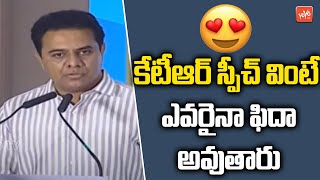 Minister KTR Mind Blowing Speech | Minister KTR Inaugurating 18th Bio Asia Summit 2021 | YOYO TV