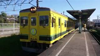 いすみ鉄道   ムーミン電車