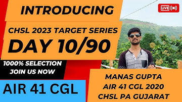 DAY 10/90 - 23 May Target series CHSL 2023 Complete comment #prepare_with_me #ssc_cgl #dailytargets