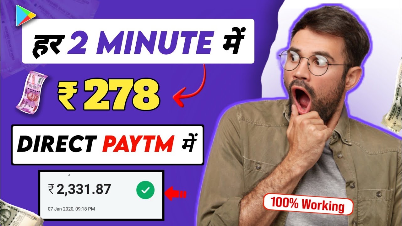 🤑2023 BEST EARNING APP || EARN DAILY FREE PAYTM CASH WITHOUT INVESTMENT