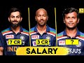 Salary Details Of Team India Leaked ? | Virat, Hardik, Natarajan | IND v AUS | ODI, T20