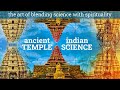 The science of building a temple   exploring the temples independent intelligence   subtitles