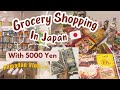 Grocery Shopping in Japan: Gyomu Super| What can you get with 5000 Yen? | Ramadan Preparation Vlog