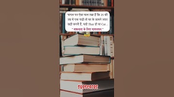 Bpsc motivation video-- night study for bpsc-- bpsc motivational song 🔥#bpsc #short #upsc #iasपागलप