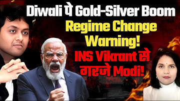 Ankit Shahl Gold I Silverl Diwali Booml US Economy & Real Estate Surprisesl Pak & Afghan Fun