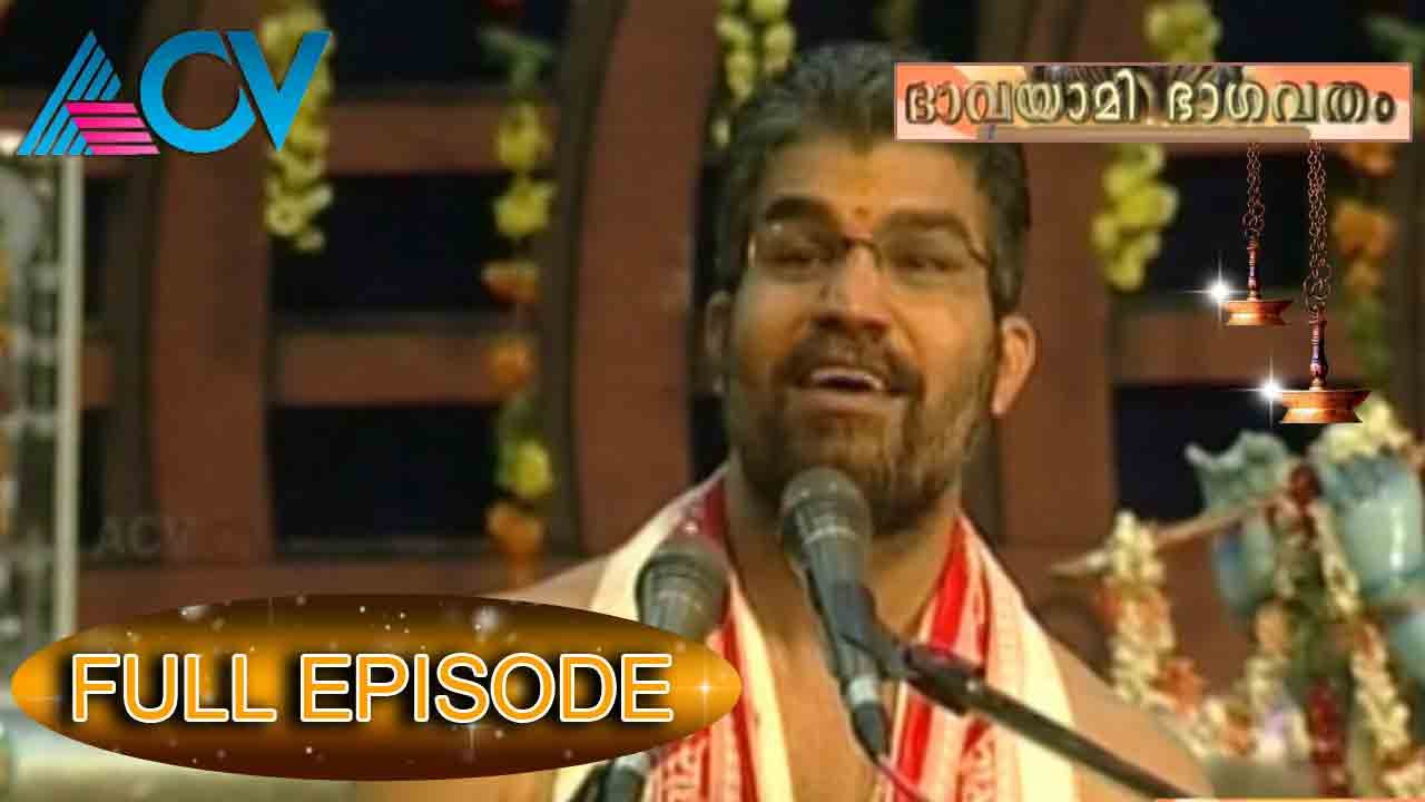 Bhavayami Bhagavatham | Episode 83 | 28th April 2015 | Full Episode