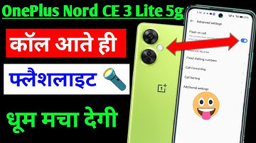 OnePlus Nord CE 3 Lite 5g incoming call flashlight setting | OnePlus Nord CE 3 Lite flashlight 🔦