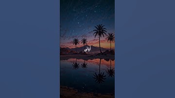 سورة القيامة | الآية 31-36 | للقارئ عبد العزيز الفقيه.