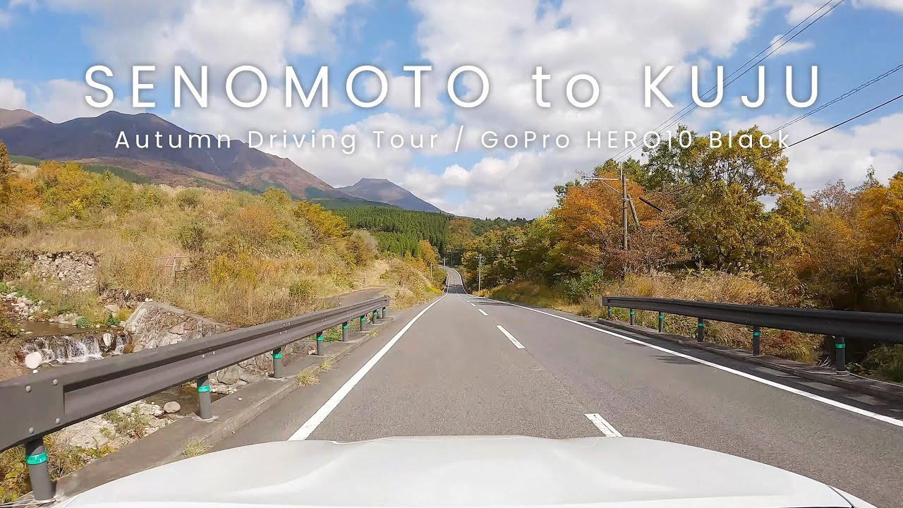 【4K】 瀬の本高原→久住高原 ぐるっとくじゅう周遊道路 / GoPro HERO10 Black【#71】